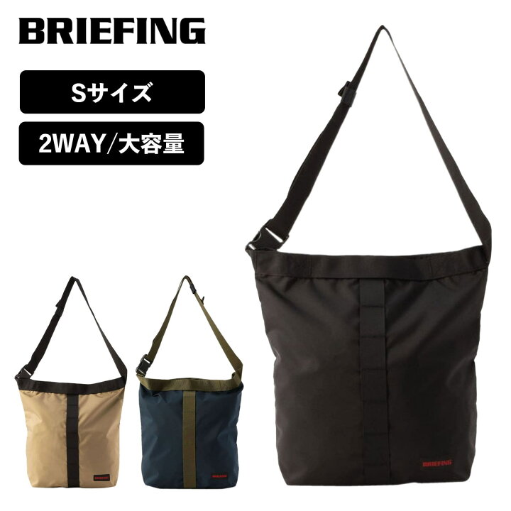 楽天市場】正規品 ブリーフィング BRIEFING バッグ トートバッグ  