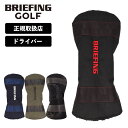 正規品 ブリーフィング ゴルフ BRIEFING GOLF ヘッドカバードライバー クラブヘッドカバー STANDARD SERIES スタンダ…