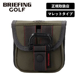 正規品 ブリーフィング ゴルフ BRIEFING GOLF パター カバー ヘッドカバー マレット STANDARD SERIES スタンダード シリーズ MALLET CS PUTTER COVER TL メンズ レディース ゴルフアクセサリー 撥水 ブランド おしゃれ ブラック カーキ 黒 BRG231G27