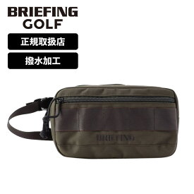 正規品 ブリーフィング ゴルフ BRIEFING GOLF バッグ クラッチバッグ セカンドバッグ STANDARD スタンダード TURF DOUBLE ZIP POUCH TL ターフダブルジップポーチ メンズ レディース ゴルフアクセサリー ラウンド カート ファスナー 軽量 大容量 撥水 ブランド BRG231G43