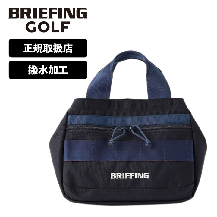 楽天市場】正規品 ブリーフィング ゴルフ BRIEFING GOLF バッグ トート 