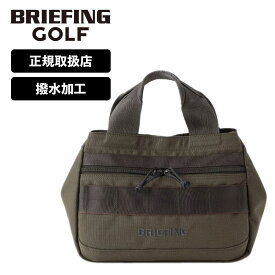 正規品 ブリーフィング ゴルフ BRIEFING GOLF バッグ トートバッグ カートバッグ STANDARD SERIES スタンダード シリーズ TURF CART TOTE TL ターフカートトート メンズ レディース ラウンド 軽量 大容量 撥水 耐水 ブランド ブラック カーキ ネイビー BRG231T37 BRG231T38