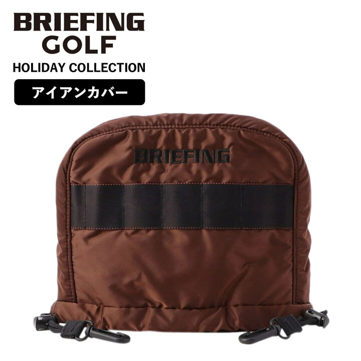 楽天市場】【楽天スーパーSALE限定！最大P20倍】 正規品 BRIEFING GOLF 