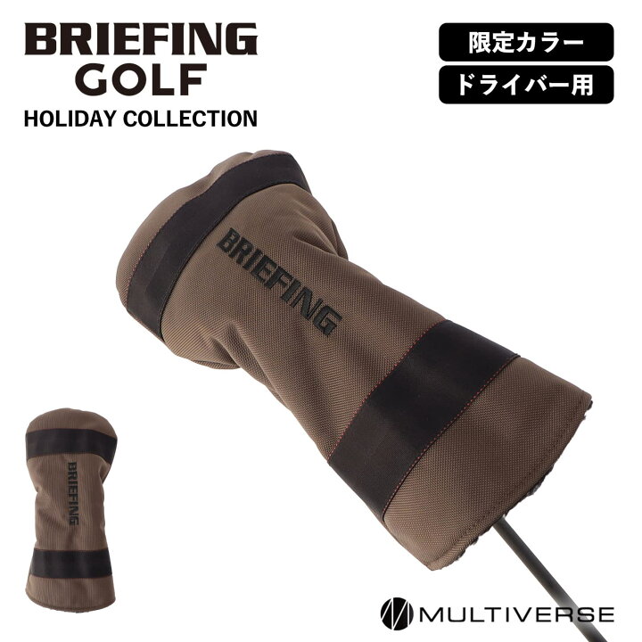 楽天市場】【マラソン限定！最大20％OFFクーポン有】 正規品 BRIEFING 