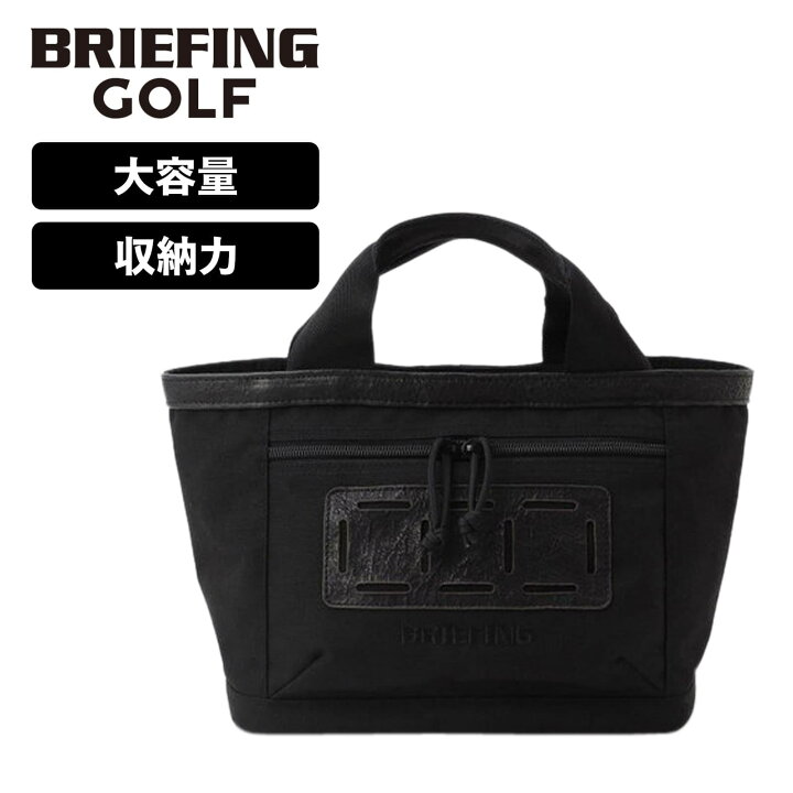 楽天市場】正規品 ブリーフィング ゴルフ BRIEFING GOLF バッグ トート 