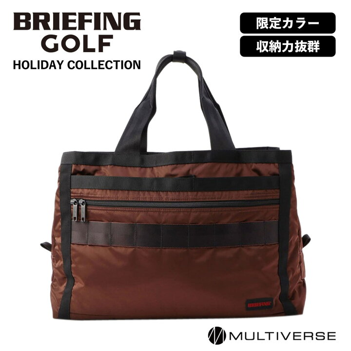 楽天市場】正規品 BRIEFING GOLF ブリーフィング ゴルフ バッグ 