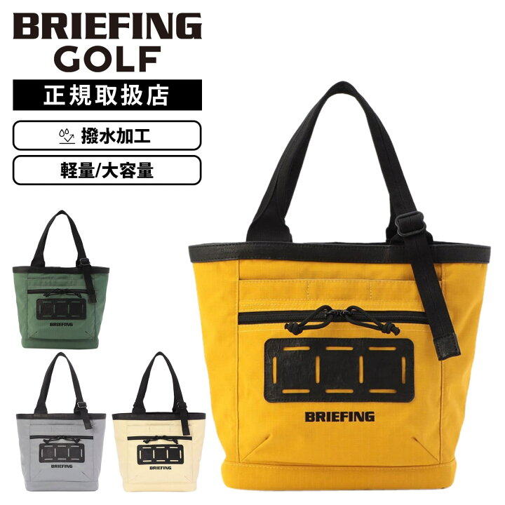 楽天市場】【最大38倍 5と0のつく日限定】正規品 ブリーフィング 