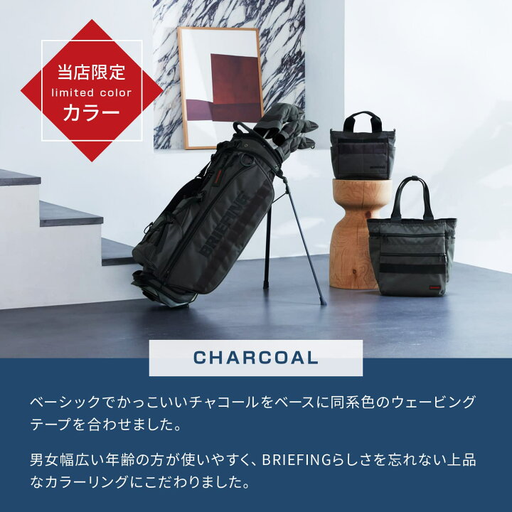 楽天市場】【最大64.5倍 5日限定】【当店限定】 正規品 BRIEFING GOLF 