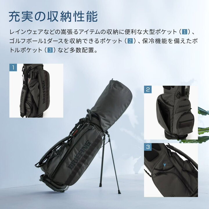 楽天市場】【当店限定】 正規品 BRIEFING GOLF ブリーフィング ゴルフ 