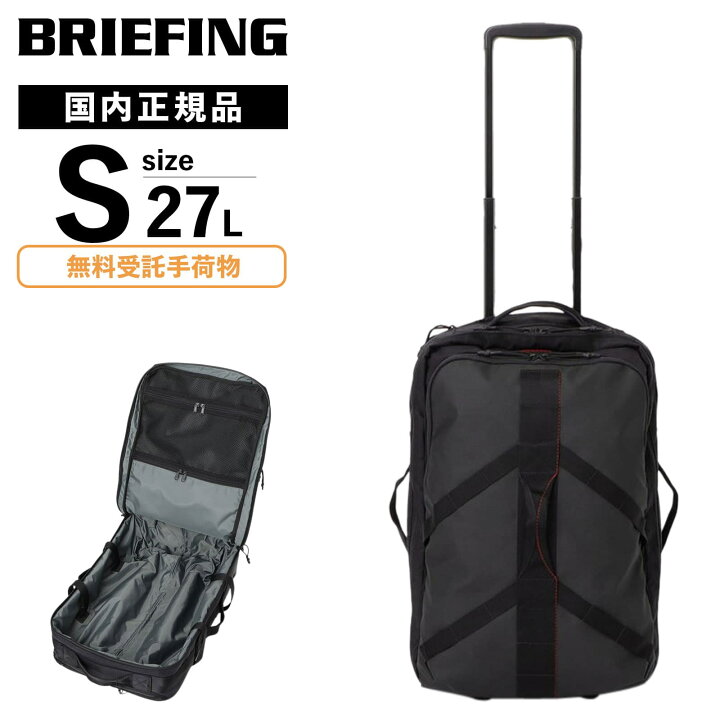 楽天市場】【最大20倍 マラソン期間限定】正規品 BRIEFING 