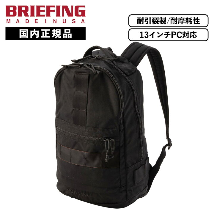 楽天市場】正規品 BRIEFING ブリーフィング バッグ バックパック 