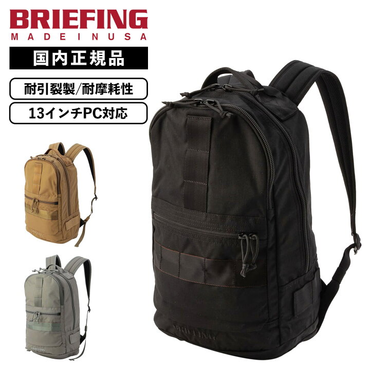 楽天市場】正規品 BRIEFING ブリーフィング バッグ バックパック 