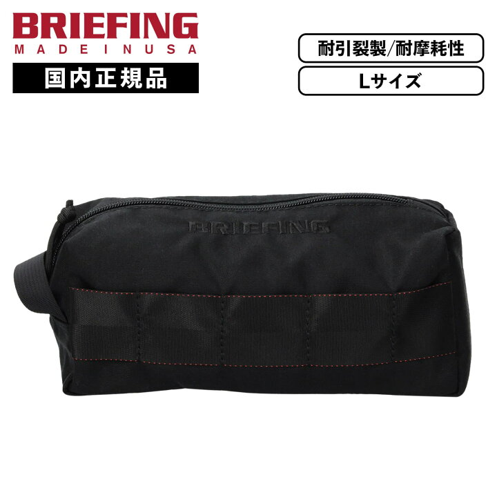 新品未使用 BRIEFINGのコラボポーチ PARTITION POUCH黒 楽天市場】正規 