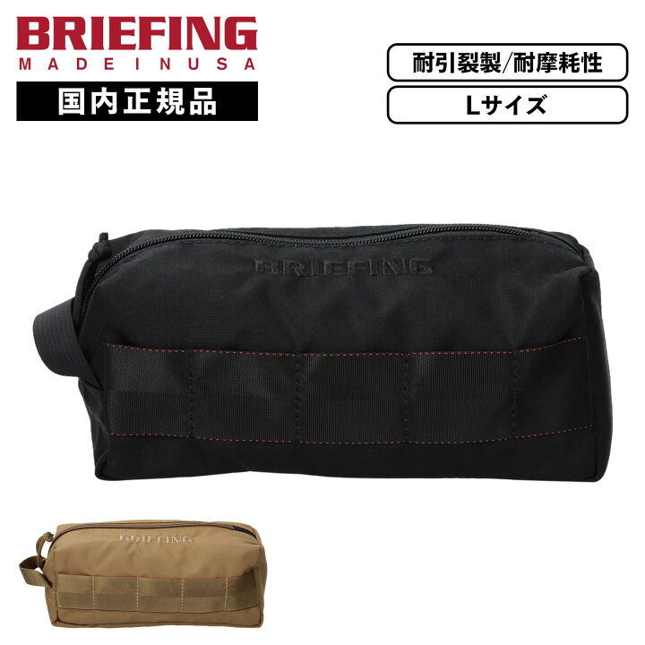 楽天市場】【最大52倍 楽天スーパーSALE期間限定】正規品 BRIEFING 