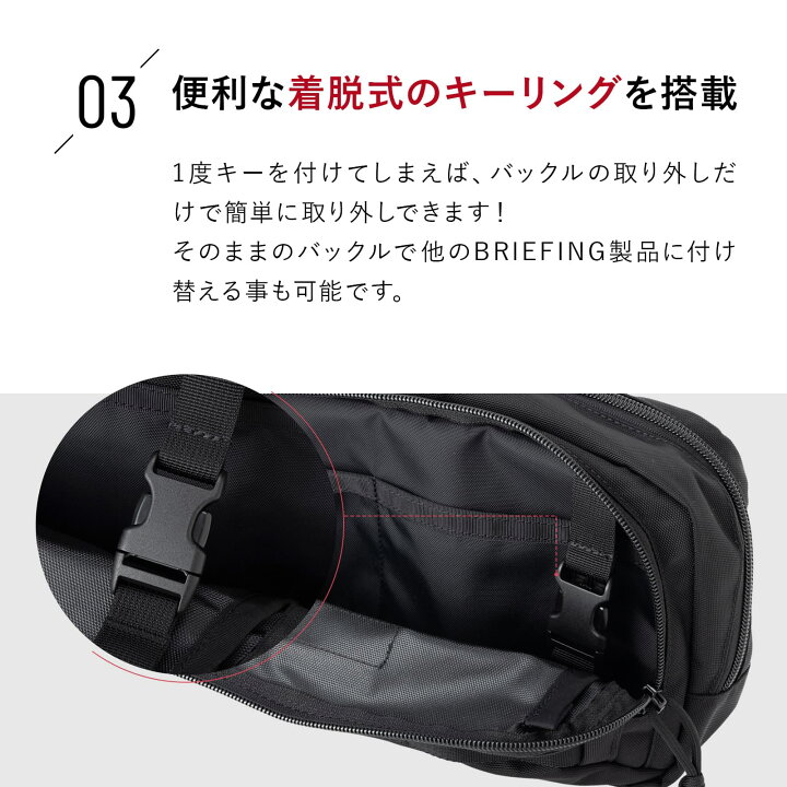 楽天市場】【最大62倍 10日限定】正規品 ブリーフィング BRIEFING 