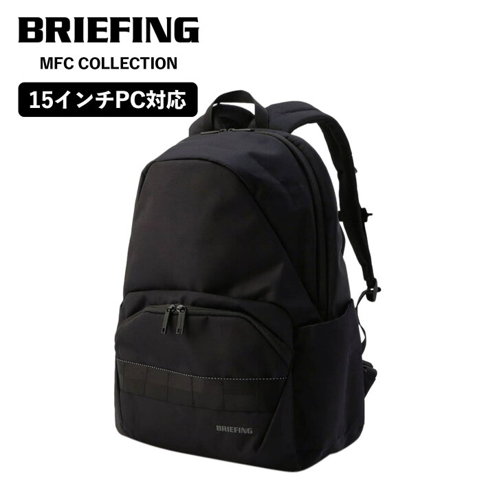 楽天市場】正規品 BRIEFING ブリーフィング バッグ バックパック  