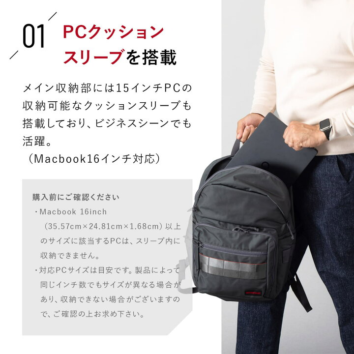楽天市場】正規品 ブリーフィング BRIEFING バッグ バックパック 