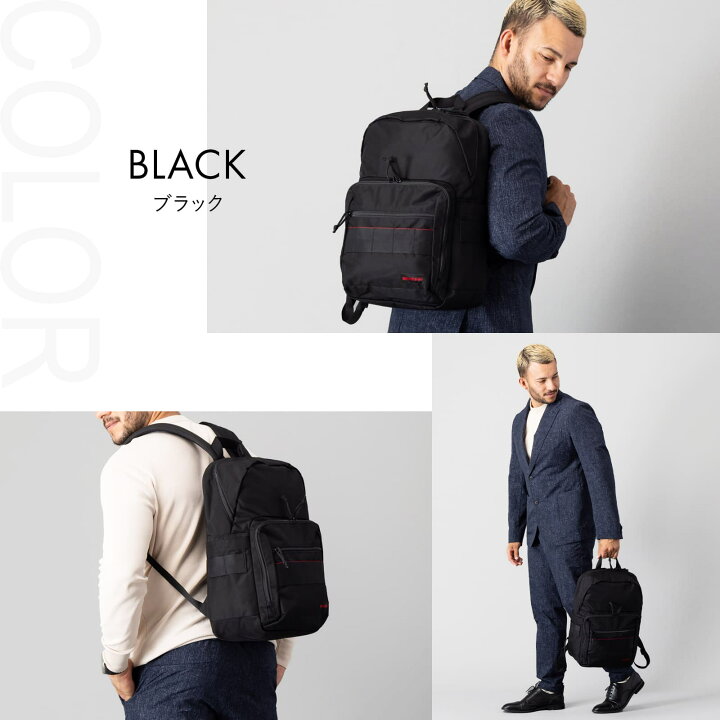 楽天市場】正規品 ブリーフィング BRIEFING バッグ バックパック 