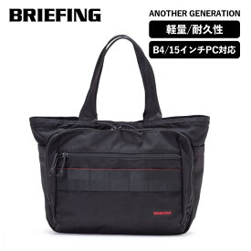 正規品 ブリーフィング BRIEFING バッグ トートバッグ ビジネスバッグ ANOTHER GENERATION SERIES アナザージェネレーション BS BOX TOTE AG メンズ レディース ビジネス ブランド PC収納 A4 大容量 軽量 通勤 通学 出張 旅行 おしゃれ ブラック 黒 BRA241T39