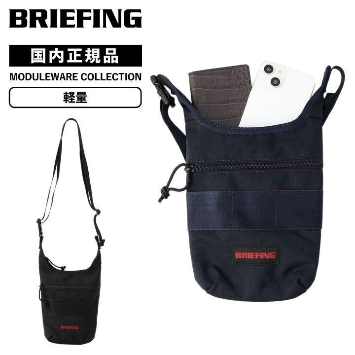 楽天市場】【最大61.5倍 5と0のつく日限定】正規品 BRIEFING 