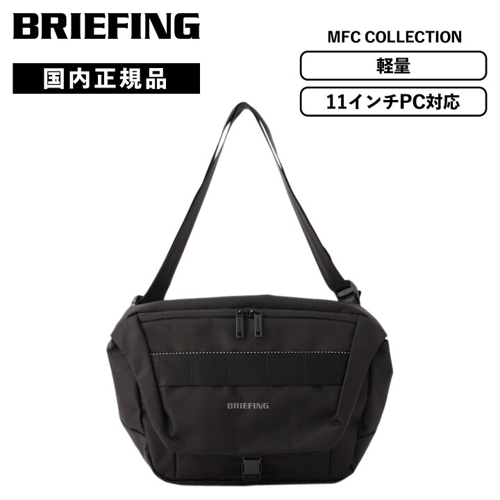 楽天市場】正規品 BRIEFING ブリーフィング バッグ ショルダーバッグ 