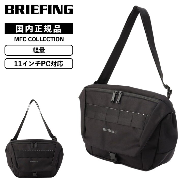 楽天市場】正規品 BRIEFING ブリーフィング バッグ ショルダーバッグ 