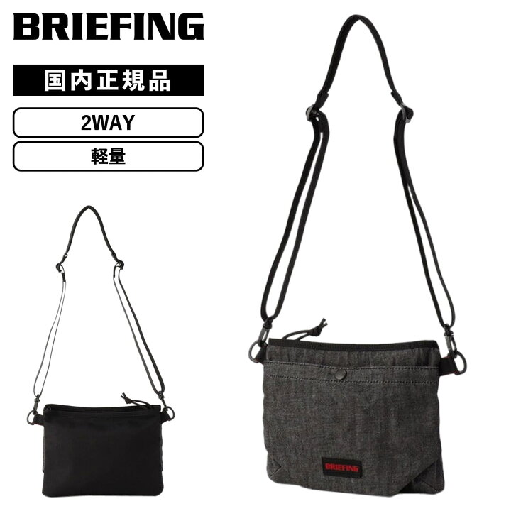 楽天市場】【最大62倍 10日限定】正規品 BRIEFING ブリーフィング 
