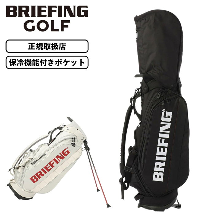 楽天市場】【マラソン限定！最大20％OFFクーポン有】 正規品 BRIEFING 