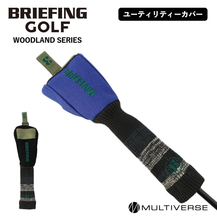 楽天市場】【1日限定！最大P20倍＆クーポン配布中】 BRIEFING GOLF 