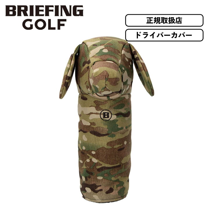 楽天市場】正規品 BRIEFING GOLF ブリーフィング ゴルフ ヘッドカバー 