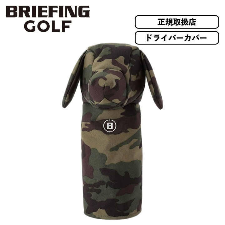 楽天市場】【マラソン限定！最大20％OFFクーポン有】 正規品 BRIEFING 