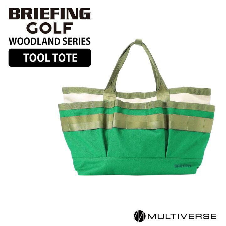 楽天市場】【ポイント最大51倍！お買い物マラソン限定】BRIEFING GOLF 