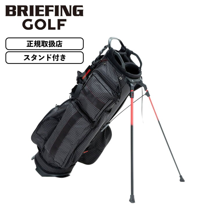楽天市場】正規品 BRIEFING GOLF ブリーフィング ゴルフ キャディ 
