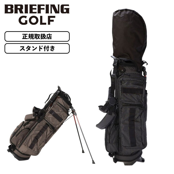 楽天市場】【マラソン限定！最大20％OFFクーポン有】正規品 BRIEFING 