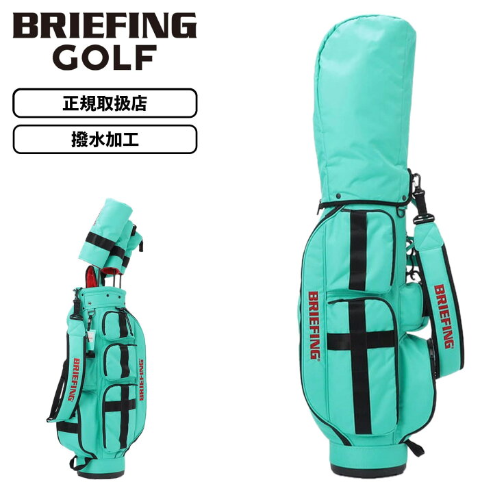 楽天市場】【楽天スーパーSALE限定！最大P20倍】 正規品 BRIEFING GOLF 