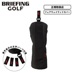 Ki BRIEFING GOLF u[tBO St wbhJo[ tFAEFCEbhJo[ NuwbhJo[ FAIRWAY WOOD COVER RS RENNSPORT V|g Y fB[X StANZT[ u