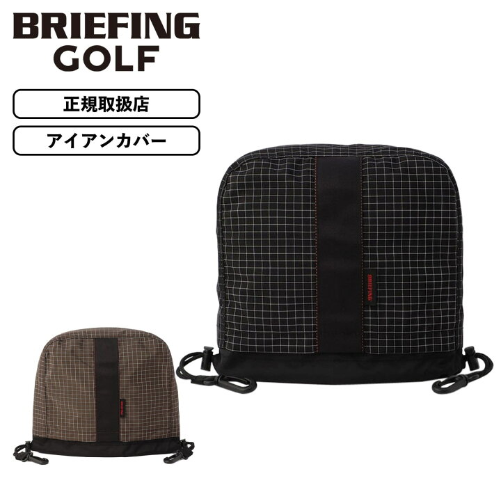 楽天市場】正規品 BRIEFING GOLF ブリーフィング ゴルフ ヘッドカバー 