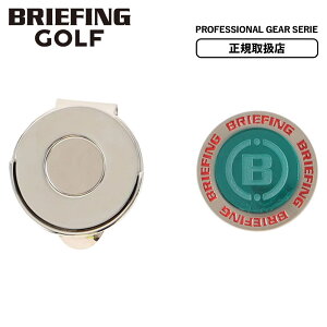 ���K�i BRIEFING GOLF �u���[�t�B���O �S���t �}�[�J�[ �}�O�l�b�g CLEAR COMBI MAGNET MARKER �N���A�R���r �}�O�l�b�g�}�[�J�[ PROFESSIONAL GEAR SERIE �v���t�F�b�V���i���M�A �����Y ���f�B�[�X �N���b�v 