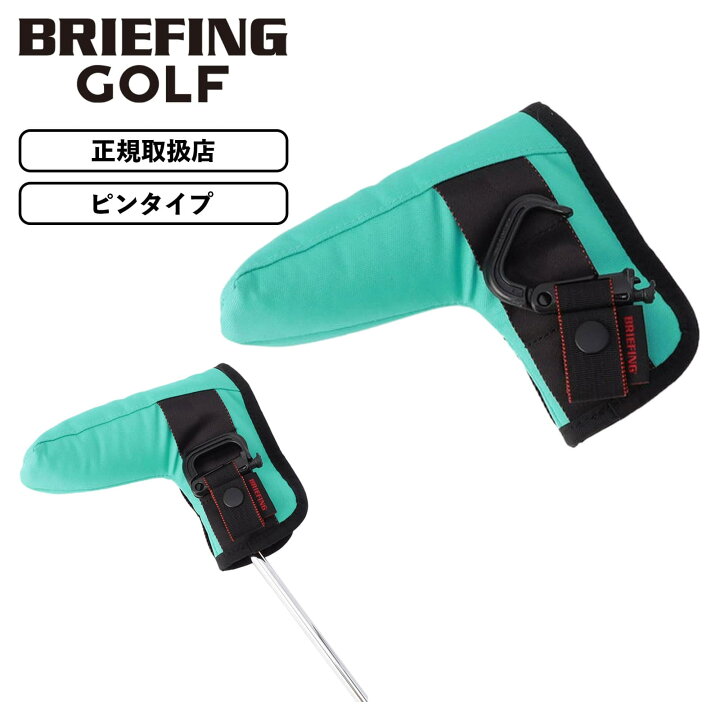 楽天市場】正規品 BRIEFING GOLF ブリーフィングゴルフ ヘッドカバー 