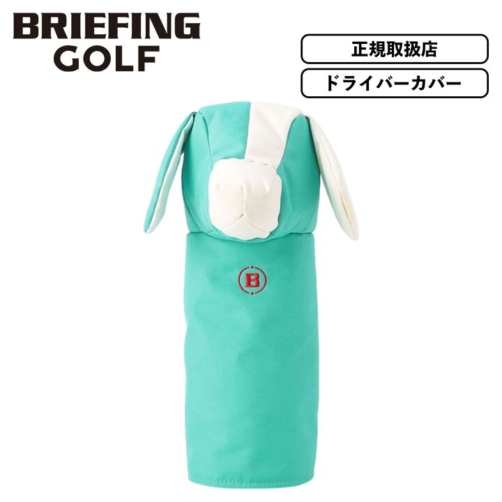 楽天市場】正規品 BRIEFING GOLF ブリーフィングゴルフ ヘッドカバー 