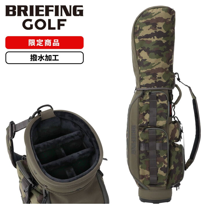 楽天市場】【限定商品】 正規品 BRIEFING GOLF ブリーフィングゴルフ 