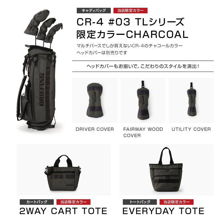 楽天市場】【当店限定】 正規品 BRIEFING GOLF ブリーフィング ゴルフ 