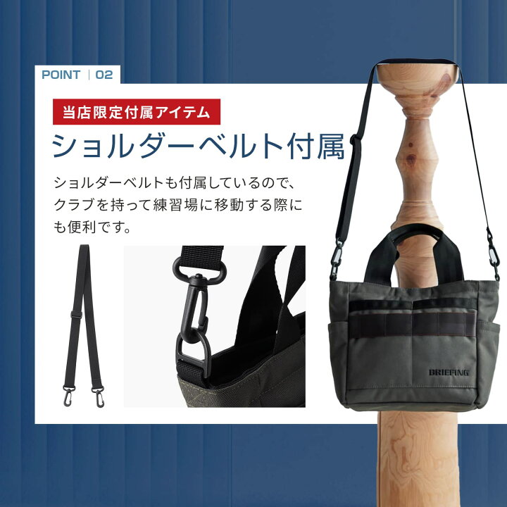 楽天市場】【当店限定】 正規品 BRIEFING GOLF ブリーフィング ゴルフ 