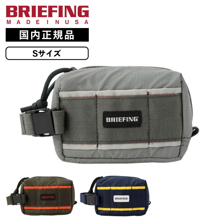 楽天市場】正規品 BRIEFING ブリーフィング ポーチ バッグ 小物入れ PP 