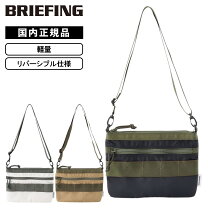 楽天市場】BRIEFING ブリーフィング（柄カモフラージュ・迷彩 