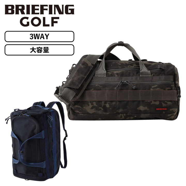 楽天市場】正規品 BRIEFING GOLF ブリーフィング ゴルフ バッグ バック 