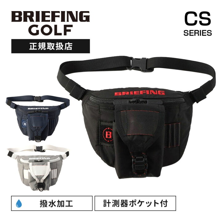 楽天市場】正規品 BRIEFING GOLF ブリーフィング ゴルフ バッグ 