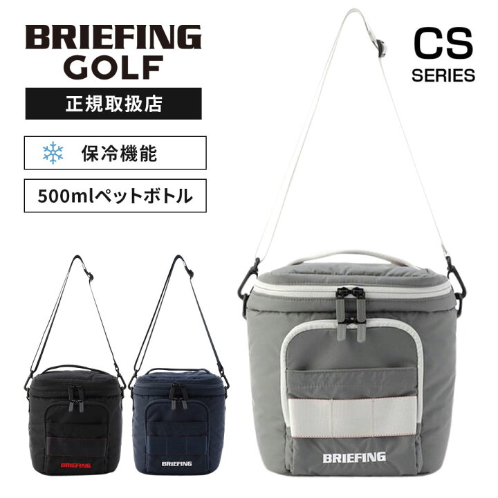 楽天市場】正規品 BRIEFING GOLF ブリーフィング ゴルフ バッグ 