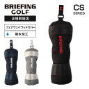 【最大66.5倍 20日限定】正規品 BRIEFING GOLF ブリーフィング ゴルフ ヘッドカバー フェアウェイウッドカバー クラブ…