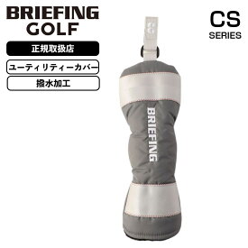 正規品 BRIEFING GOLF ブリーフィング ゴルフ ヘッドカバー ユーティリティカバー クラブヘッドカバー UTILITY COVER CS CS SERIES シーエスシリーズ メンズ レディース ゴルフアクセサリー 撥水 軽量 大容量 ブランド おしゃれ ブラック 黒 BRG251G05